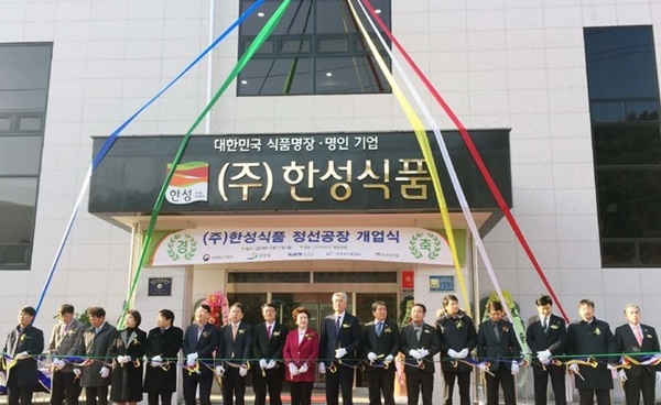 한성식품 김순자 대표, 올해 애터미 우수협력사 선정…대한민국 김치명인 1호