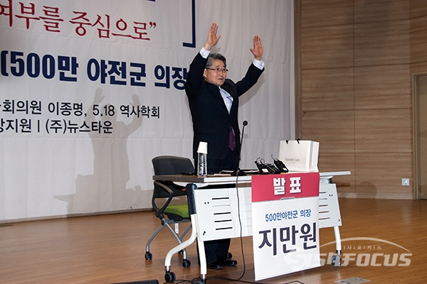 [í¬í ] 5.18ê³µì²­íìì ì¸ì¬íë ì§ë§ì