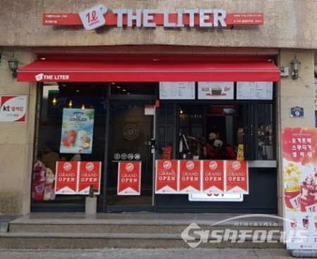 더리터, 가맹점 납품가 10만원→500원 일시적 제공…상생
