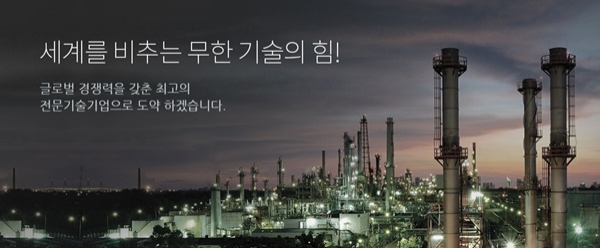 세원셀론텍, 리젠패치 제조기술 日 특허등록