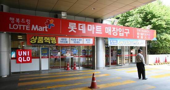 롯데마트 서울역·롯데백화점 영등포역, 신규 사용자 찾는다
