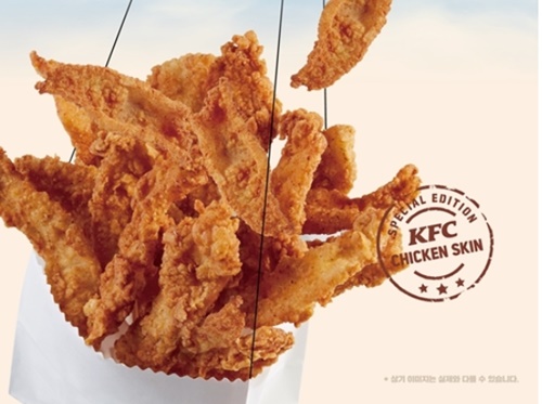 요새 핫한 KFC 한정 메뉴 닭껍질 튀김, 판매매장 확대
