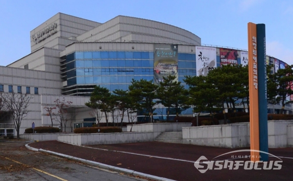 의정부 예술의전당, 신임사장 공개모집