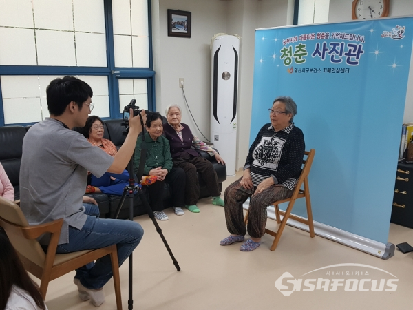 일산서구보건소 치매안심센터, 찾아가는 청춘 사진관 운영으로 경로당 방문