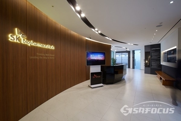 SK바이오팜, 뇌전증 혁신신약 美 FDA 승인…최초 독자개발 