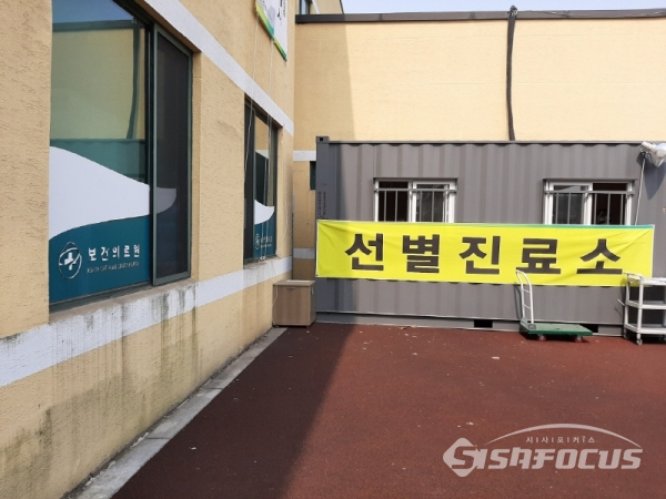 연천군, 코로나19 감염 의정부성모병원 방문 연천군민 무료 검사 실시