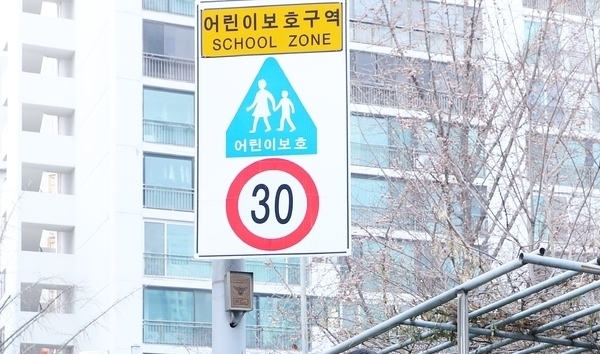 민식이법 덕에 스쿨존 사고 절반 감소?…아직 개학 안 했는데