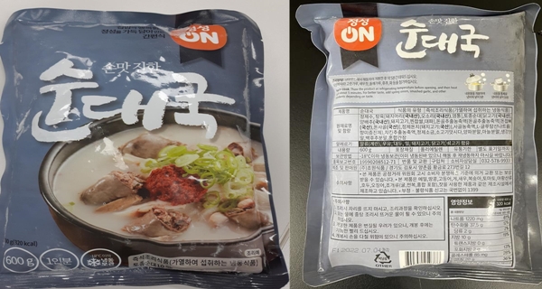 초원식품 정성온 순대국서 살모넬라 균 검출