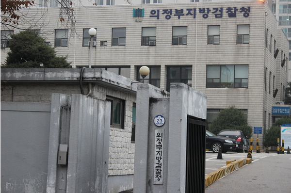 한미령 양주시의원, 요양급여 부정 수급 혐의 1심 판결 … 항소