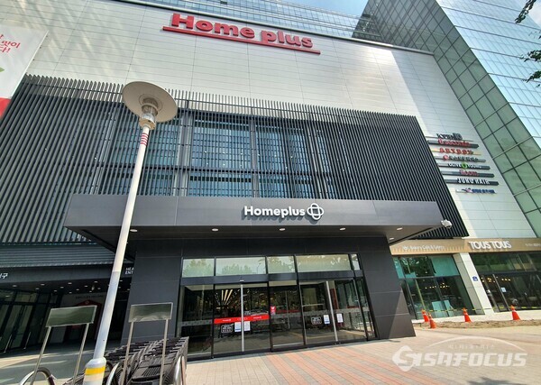 [포토] 홈플러스 강서점 리뉴얼 오픈 이틀째
