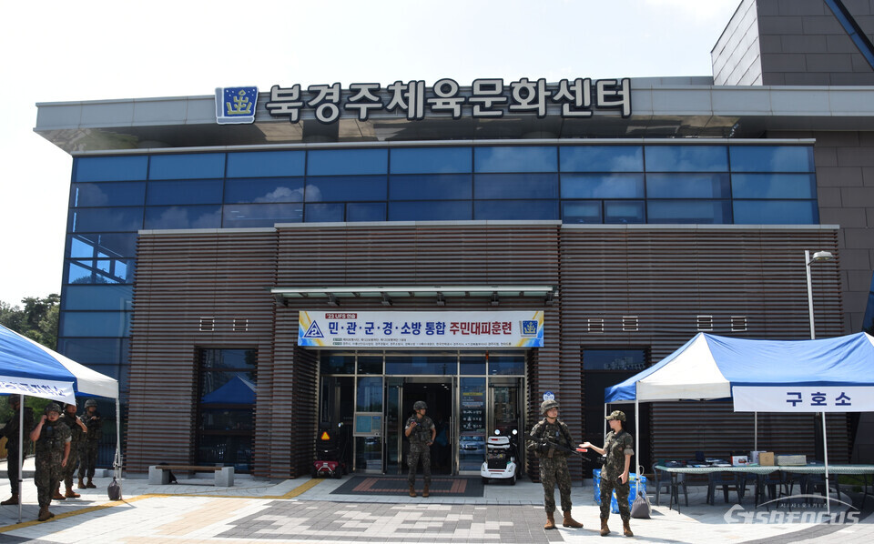 [포토]안강읍, 테러 대비 민·관·군·경·소방 합동 훈련 진행