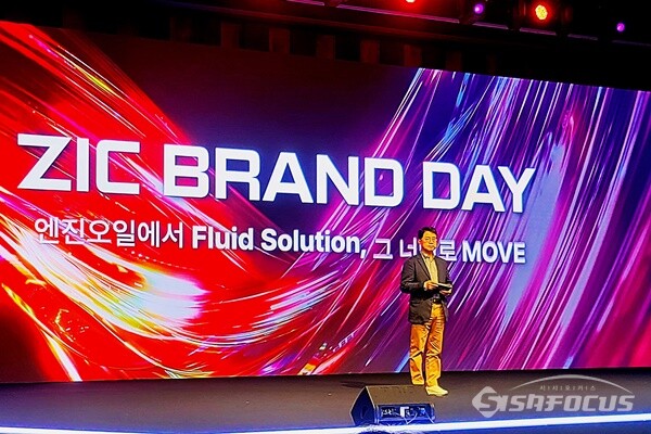 [현장] SK엔무브, 미래기업 도약…에너지 세이빙 컴퍼니
