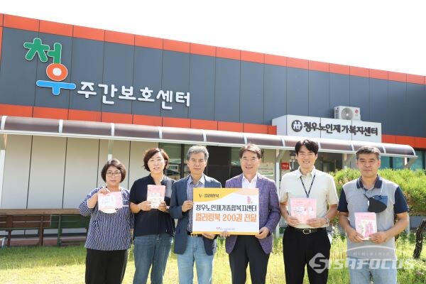 경주시종합자원봉사센터, 직접 만든 V-컬러링북 노인복지센터 전달