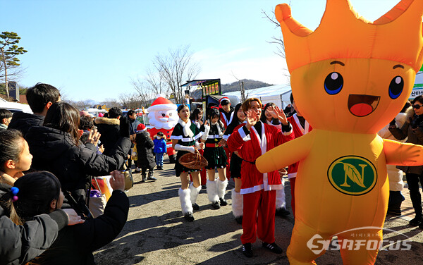 산타축제