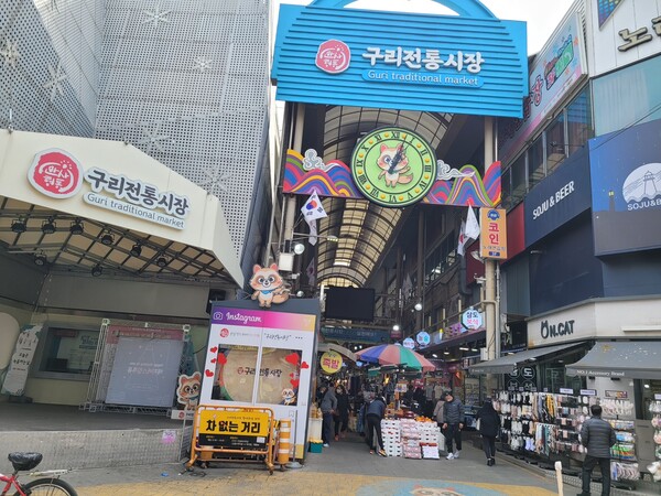 [단독]구리시 전통시장, 발전기금 10억 원 중 5억 원 왜 안 받나?