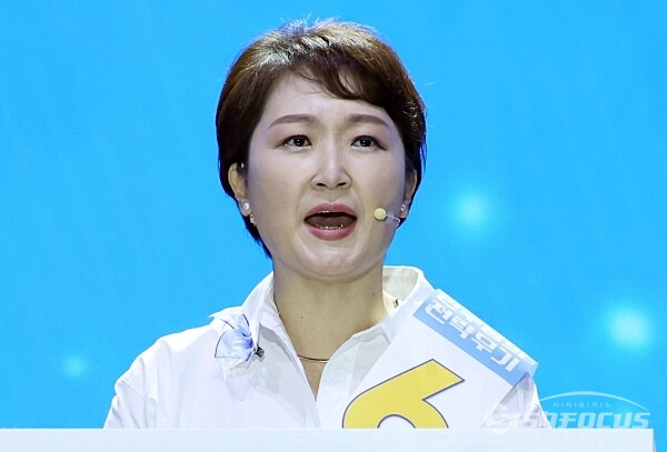 [포토] 정견발표하는 이언주 최고위원 후보