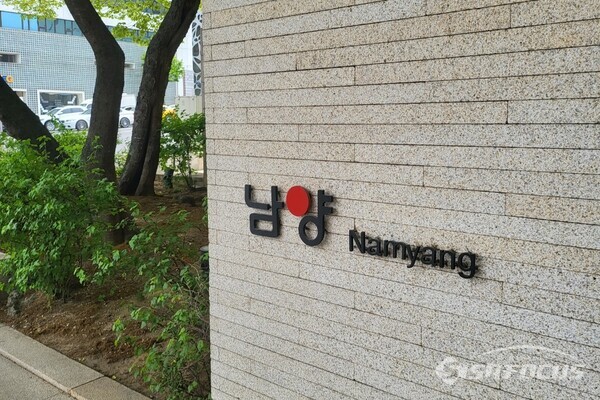 남양유업, 자사주 소각 및 액면분할