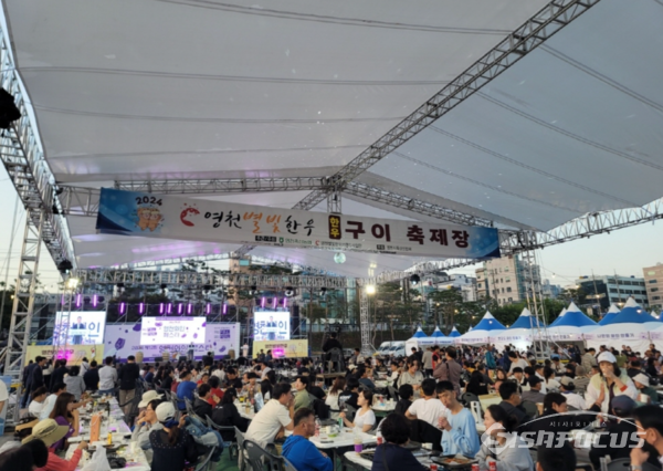 영천시, 와인과 한우로 지역경제 활성화