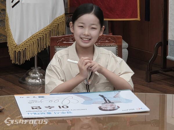 [포토] 트롯가수 이수연, 경주시 홍보대사로 위촉