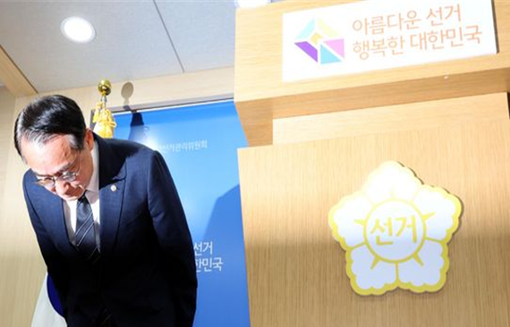 선관위, 투표용지 부족 사태 공식 사과…