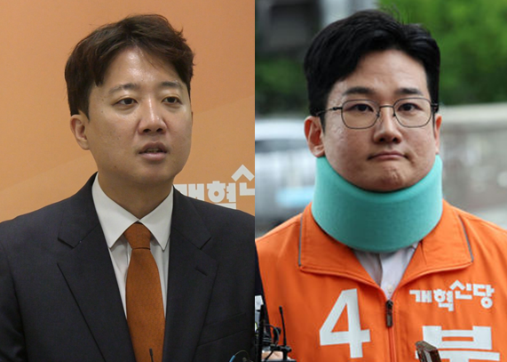 이준석, 정이한 '피습 자작극' 의혹에 사과…"참담하고 무거운 심정"
