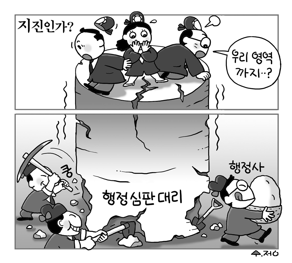 행정사