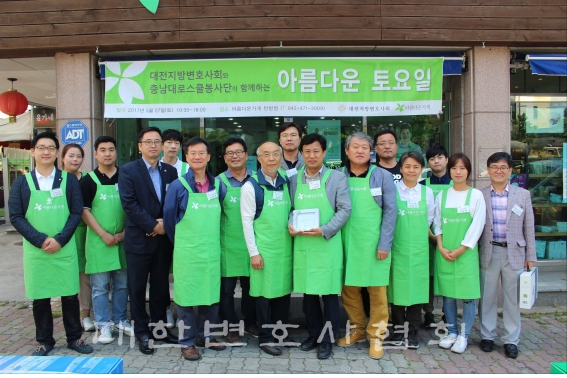 가정의 달, 따뜻함 전달하는 지방회 행사 잇따라