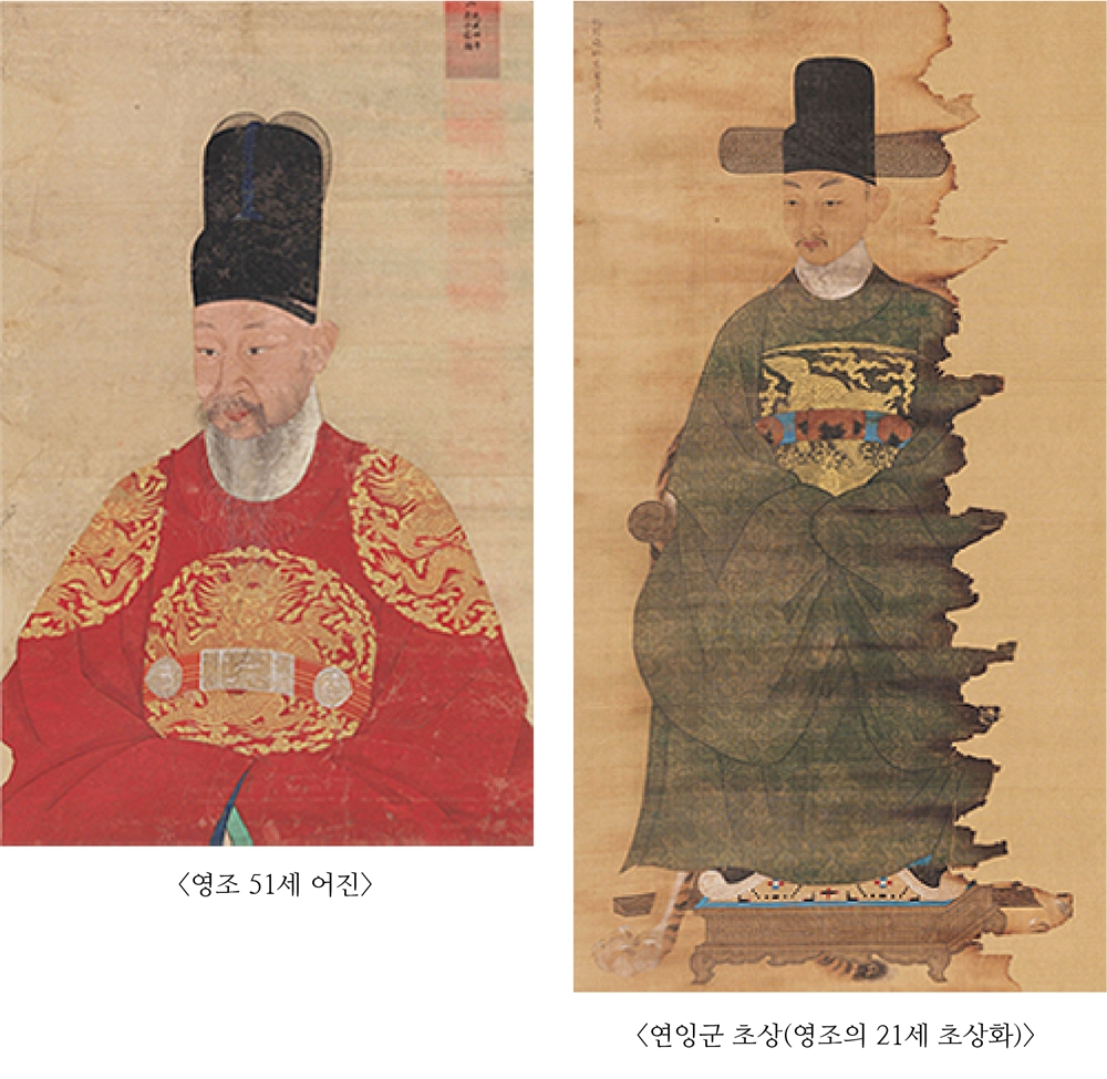 [눈맛의 발견]어진(御眞), 왕의 얼굴은 타고나는 것인가?