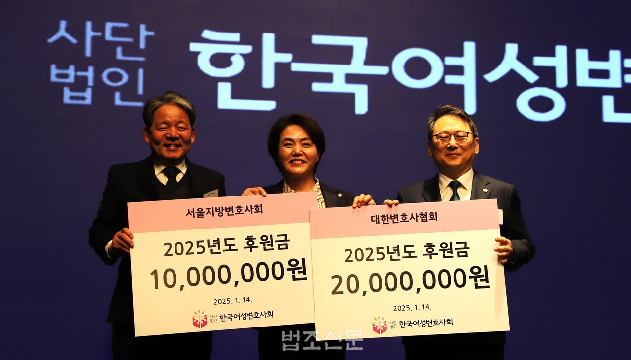 왕미양 여변 회장 여성변호사, 사회에 더 큰 기여하도록 노력할 것