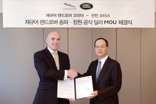 재규어랜드로버, 신규 딜러사로 선진모터스 선정