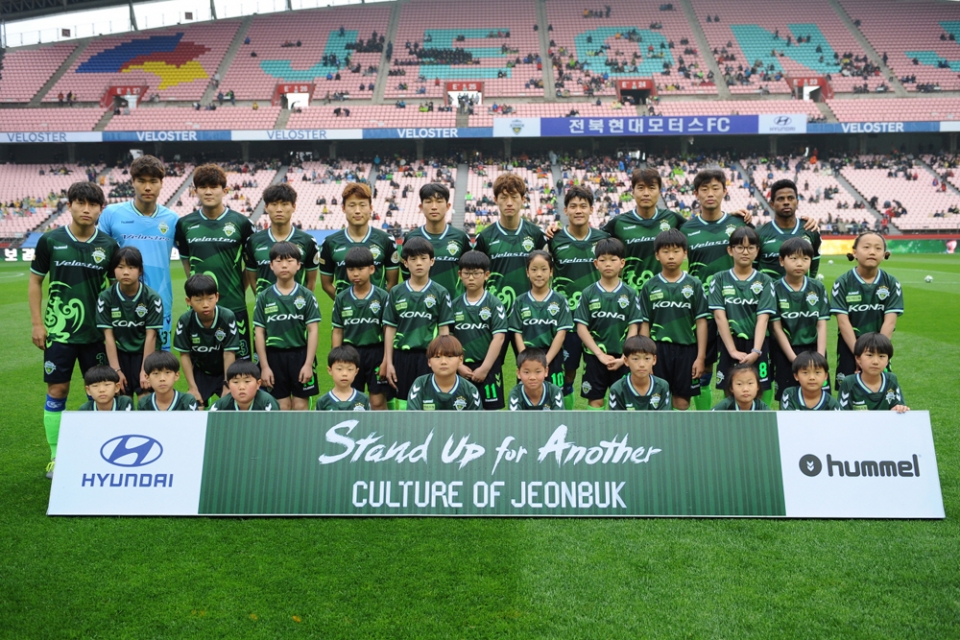 현대차그룹, 축구인재 육성사업 발대식 개최