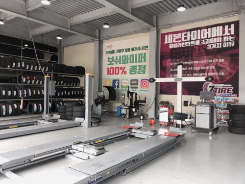 청주 세븐타이어, 방문 고객 감사 이벤트 실시..선착순 50명 최대 20% 할인
