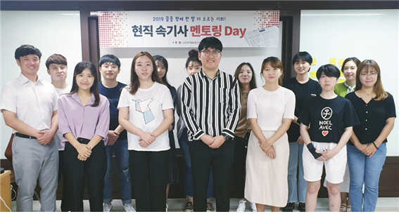광주일자리, 직업을 찾는 지망생들을 위한 속기사멘토링 진행