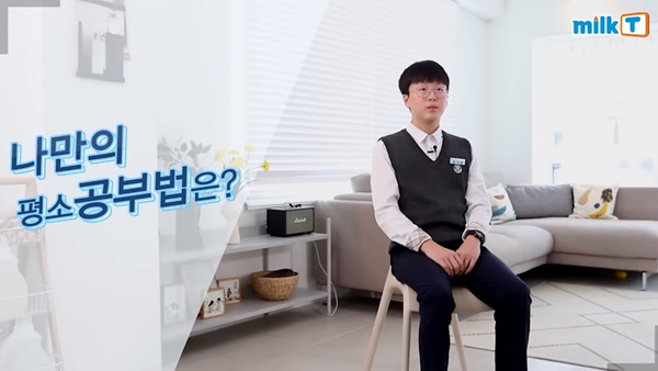 중학교 전교 1등, 이것으로…성적우수자의 공부 비결은