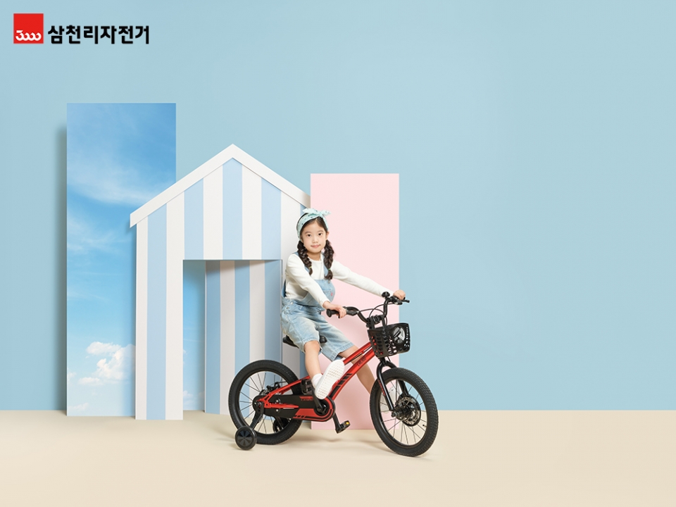 삼천리자전거, 어린이 활동 스타일별 자전거 고르는 팁 공개