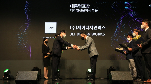 제이디자인웍스, 제23회 대한민국디자인대상 디자인 전문회사 부문 대통령 표창