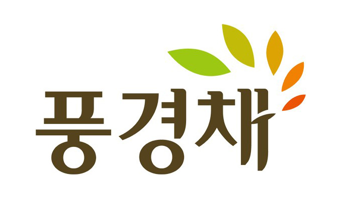 제일건설 풍경채 신규 단지 흥행 열기 이어져