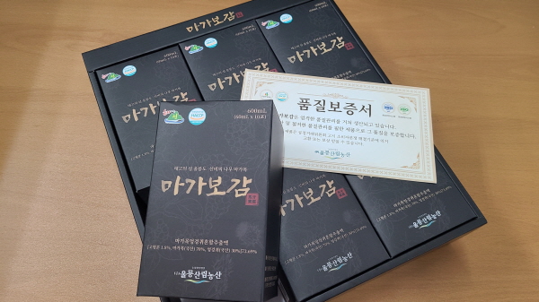 울릉도산 마가목 담은 마가보감 출시 기념 이벤트 진행