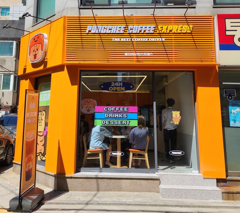 딜리버리 카페 퐁치 커피익스프레스, 24시간 배달 서비스로 차별성 강화