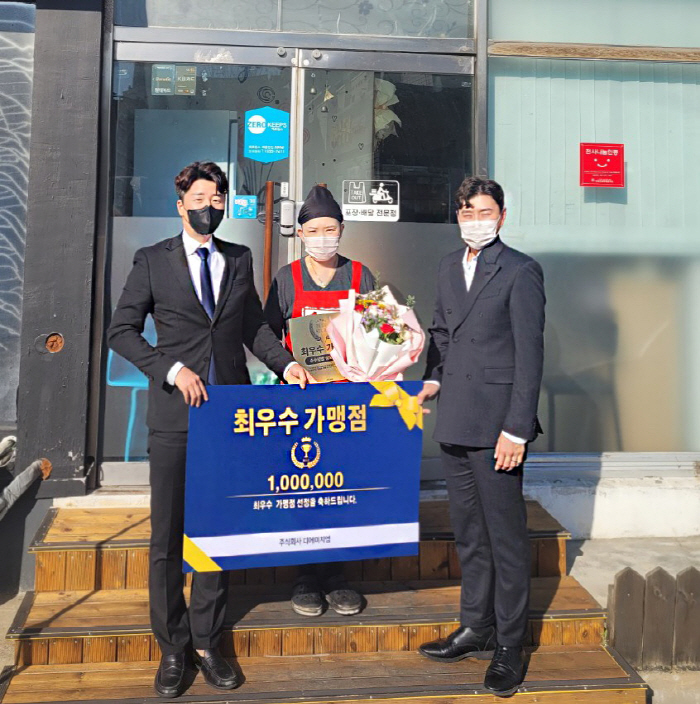 덮밥배달 브랜드 순수덮밥, 9월 우수가맹점 시상 진행