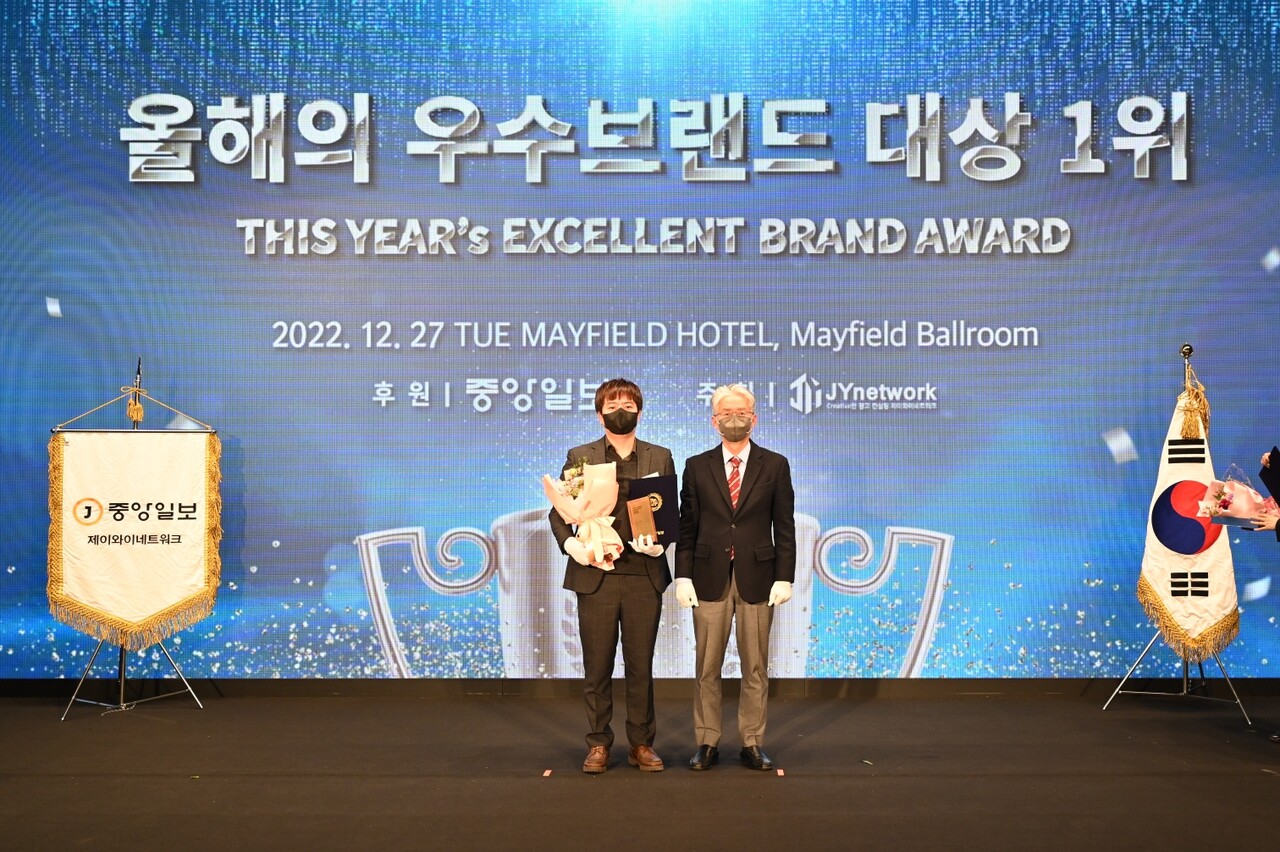 미엘프로페셔널, 2022 올해의 우수브랜드 대상 수상