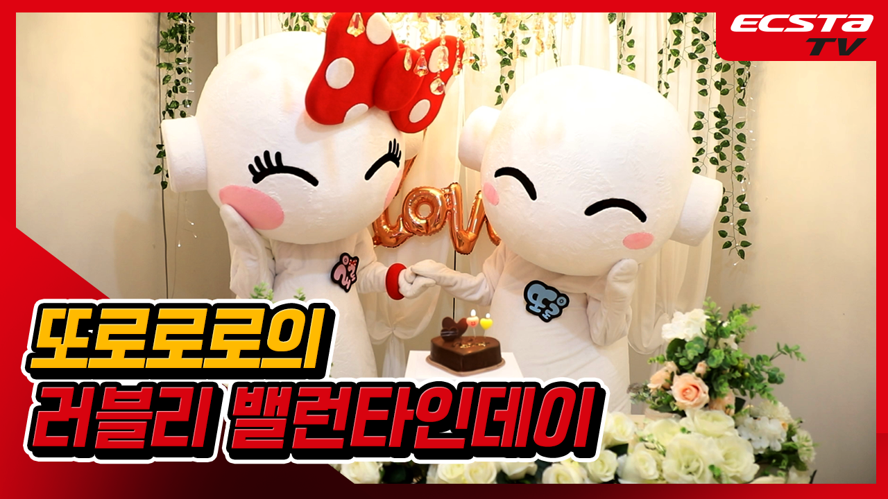 금호타이어, 유튜브 대박 엑스타 TV 구독 좋아요!