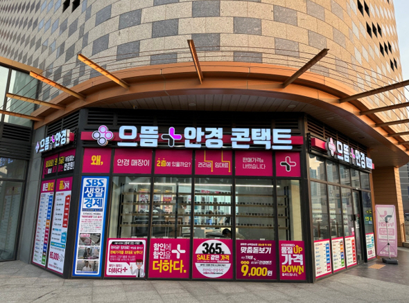 노안 백내장 앓고 있다면 안경점서 누진다초점렌즈 맞춰야