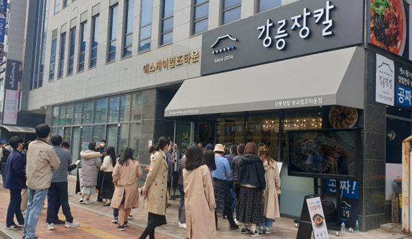 외식창업 프랜차이즈 강릉장칼, 창업시장 주목