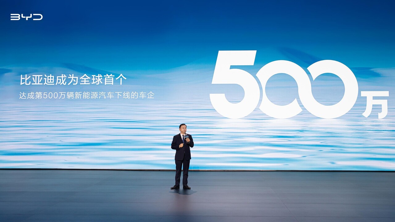 BYD, 中 자동차 단결...전통 브랜드 깨뜨리자 촉구