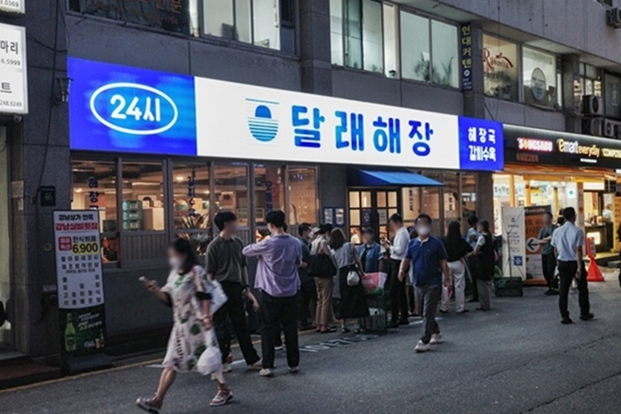 외식프랜차이즈 달래해장, 가맹점 오픈 이어져