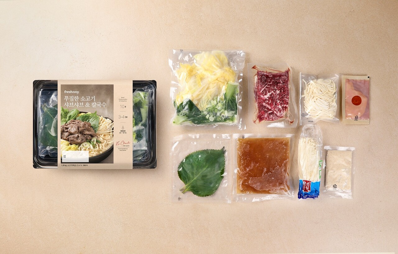 프레시지, 겨울 신제품 푸짐한 소고기 샤브샤브&칼국수 출시