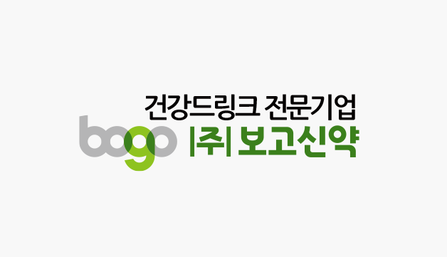 보고신약, 한국식품산업클러스터진흥원과 고령친화 음료 개발 중 