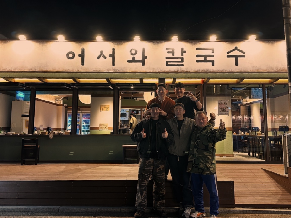 뭉텅 새로운 도전…칼국수 전문 브랜드 어서와칼국수 연신내 1호점 4월 오픈