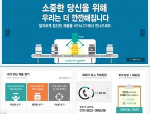 흙 속의 진주를 찾아 국민들께 올바로 전하겠습니다